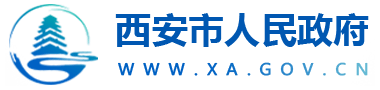 西安